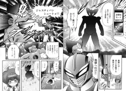 Page 42 of Mahou no Keisatsu Magical Police