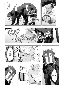 Page 11 of BOSOM BUDDY