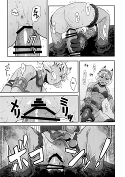 Page 20 of BOSOM BUDDY