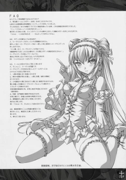 Page 19 of Ginshou Yasoukyoku QUICKSILVER NOCTURNE