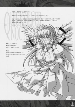 Page 3 of Ginshou Yasoukyoku QUICKSILVER NOCTURNE