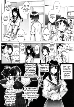 Page 7 of Haguringu | Love Maneuvering Ch. 1-4