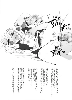 Page 12 of Ecchi na Koto Bakari Kangaeteiru Wanko wa suki Desu ka?