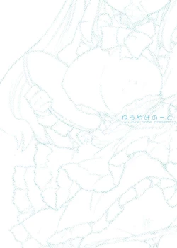 Page 19 of Ecchi na Koto Bakari Kangaeteiru Wanko wa suki Desu ka?