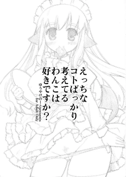 Page 2 of Ecchi na Koto Bakari Kangaeteiru Wanko wa suki Desu ka?