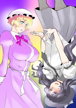 Page 26 of Touhou Pragmatizer 25