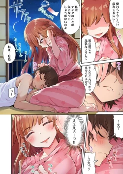 Page 10 of Asoko Araiya no Oshigoto