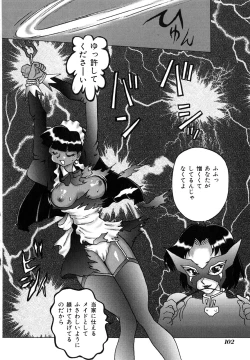 Page 103 of Millennium New Abnormal