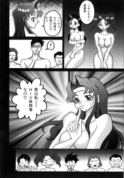 Page 129 of Millennium New Abnormal