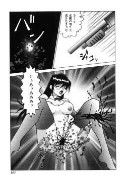 Page 142 of Millennium New Abnormal