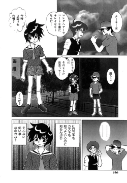 Page 147 of Millennium New Abnormal