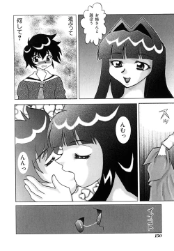 Page 151 of Millennium New Abnormal