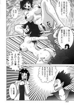 Page 173 of Millennium New Abnormal