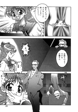 Page 20 of Millennium New Abnormal