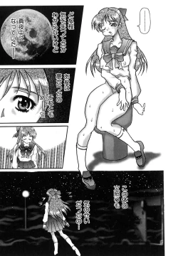 Page 32 of Millennium New Abnormal