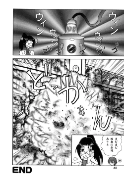 Page 49 of Millennium New Abnormal