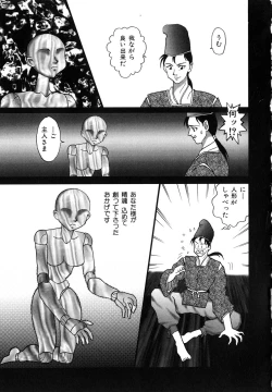 Page 54 of Millennium New Abnormal