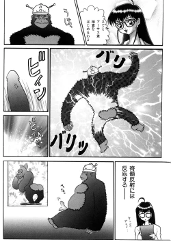 Page 70 of Millennium New Abnormal