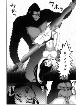 Page 73 of Millennium New Abnormal