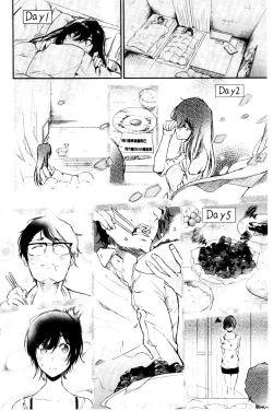 Page 26 of Bukiccho Sex | 青澀生疏的性愛