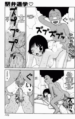 Page 105 of Yumiko Jiru | Yumiko Juice