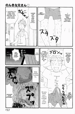 Page 148 of Yumiko Jiru | Yumiko Juice