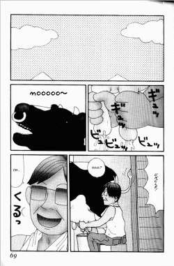 Page 67 of Yumiko Jiru | Yumiko Juice