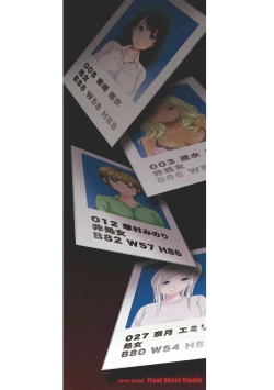 Page 2 of Chikenjo Inkan Auction!?