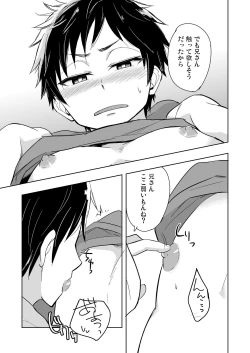 Page 8 of 14x1 Structure