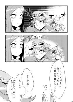 Page 13 of Doraburu! Frontier Hen