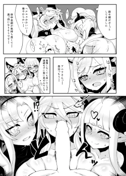 Page 18 of Doraburu! Frontier Hen