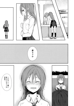 Page 40 of Shoujo M