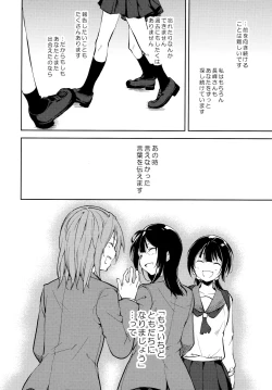 Page 93 of Shoujo M