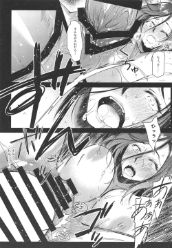 Page 10 of Nogami Saeko Kikiippatsu!!