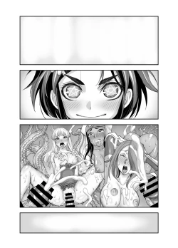 Page 51 of Isekai Futanari Tensei 2 | 异世界扶她转生2