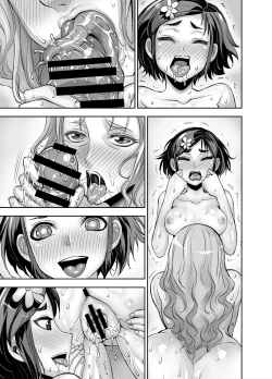 Page 63 of Isekai Futanari Tensei 2 | 异世界扶她转生2