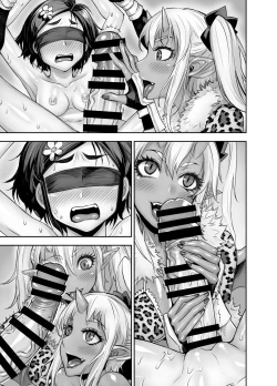 Page 73 of Isekai Futanari Tensei 2 | 异世界扶她转生2