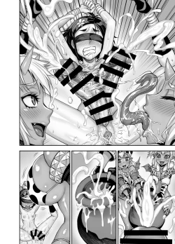 Page 76 of Isekai Futanari Tensei 2 | 异世界扶她转生2