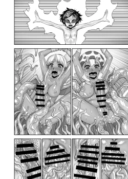 Page 90 of Isekai Futanari Tensei 2 | 异世界扶她转生2