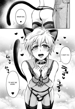 Page 18 of Hatsujou Usagi Junya-kun no Onedari Ecchi