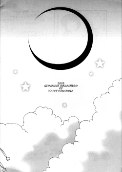 Page 16 of Chinese Quince