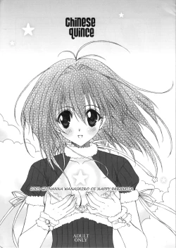 Page 1 of Chinese Quince