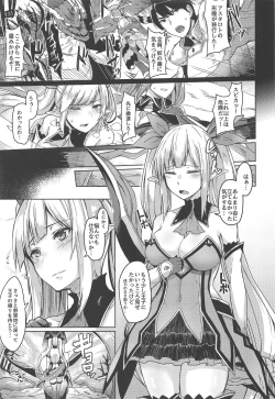 Page 2 of Spica Ochi