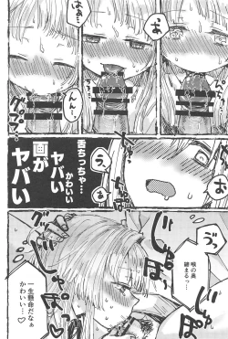 Page 43 of Futari de Dekiru mon!