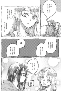 Page 63 of Futari de Dekiru mon!