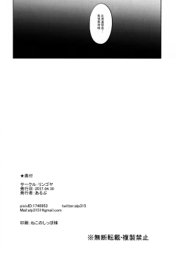 Page 26 of TRANCE CONTROL