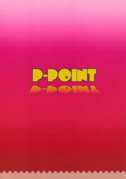 Page 19 of Shiree to Oshigoki!