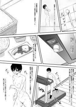 Page 25 of Rikujou Shoujo Kankin Ryoujoku Choukyou Monogatari