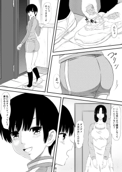Page 2 of Rikujou Shoujo Kankin Ryoujoku Choukyou Monogatari