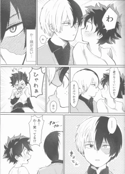 Page 11 of Asu no Futari no Yukusue wa